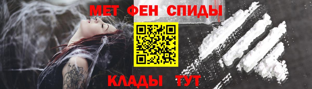 АМФЕТАМИН  Amphetamine 98%  АМФЕТАМИН  Кимры  Вход с VPN 