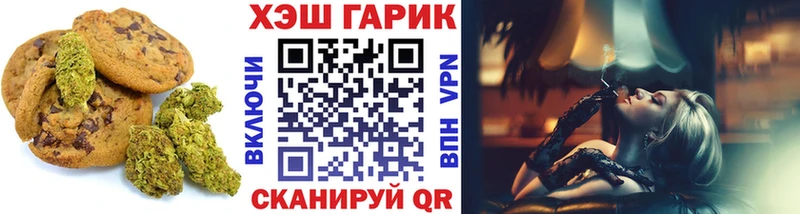 Еда ТГК конопля  продажа наркотиков  Кимры 