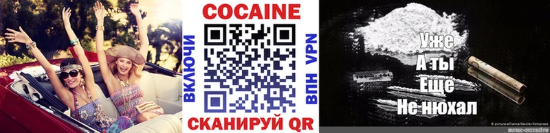 Кокаин Перу  Кимры 