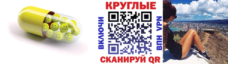 Экстази ешки  купить   Кимры 