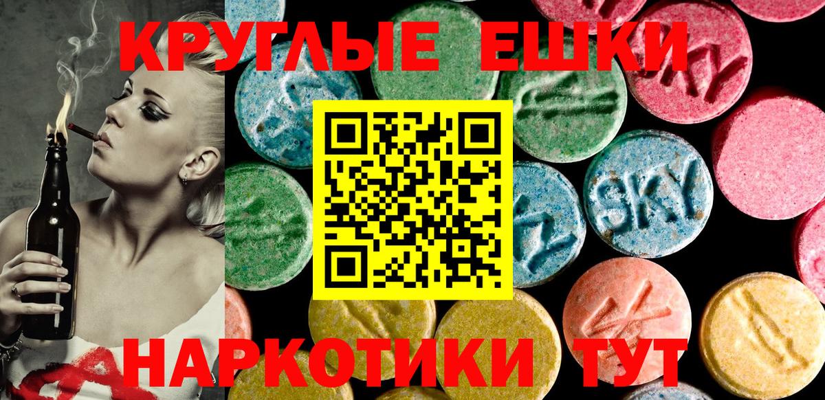 Ecstasy бентли  Ecstasy louis Vuitton  ЭКСТАЗИ  Кимры  Вход с VPN 