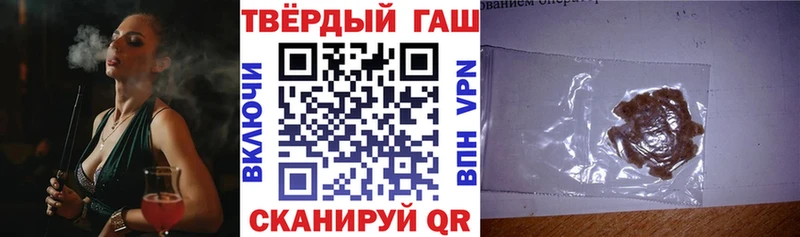 продажа наркотиков  Кимры  Гашиш Изолятор 