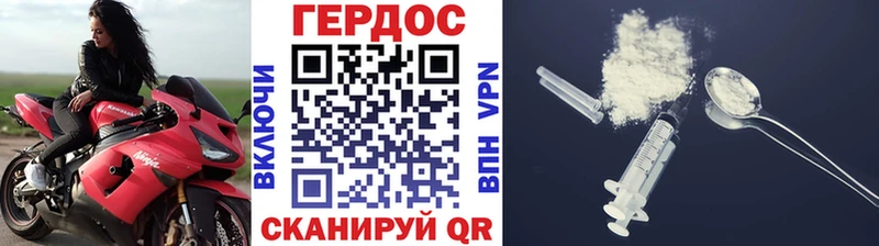 ГЕРОИН Афган блэк спрут ссылка Кимры дарнет шоп