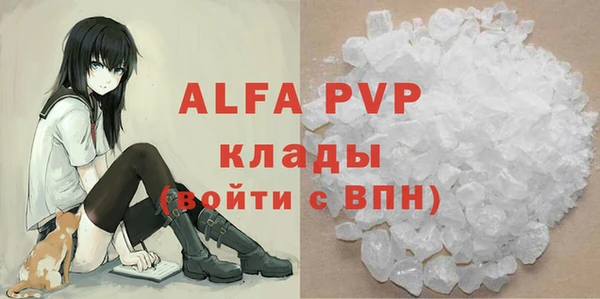 мяу мяу кристалл Алексин
