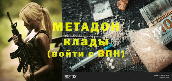 мяу мяу кристалл Алексин