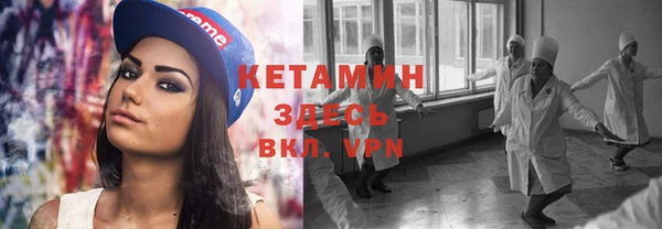 мяу мяу кристалл Алексин