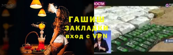 мефедрон Алзамай