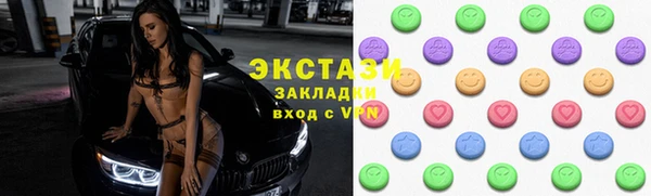 мяу мяу кристалл Алексин