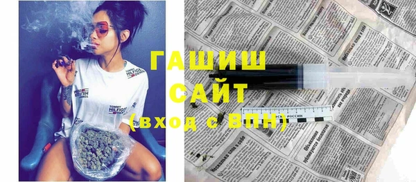 мяу мяу кристалл Алексин