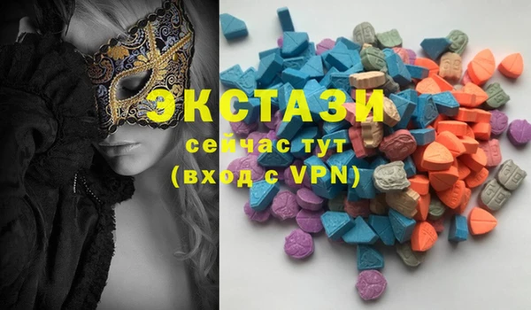мяу мяу кристалл Алексин