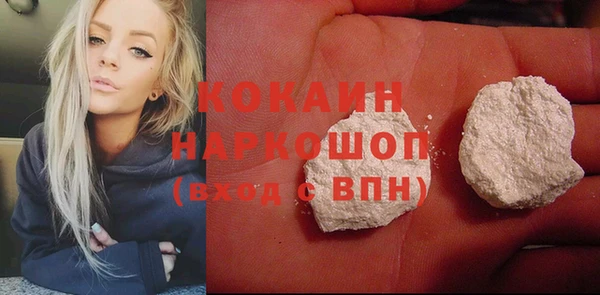 мяу мяу кристалл Алексин