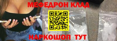 каннабис Краснокаменск