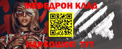 каннабис Краснокаменск