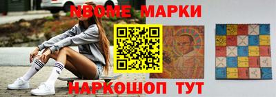 гашишное масло Краснодар