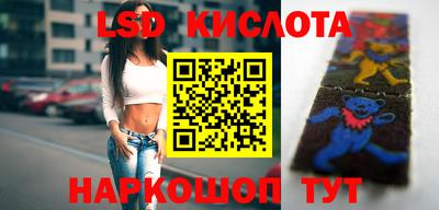 каннабис Краснокаменск