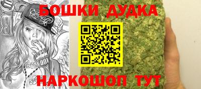 каннабис Краснокаменск