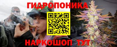 каннабис Краснокаменск