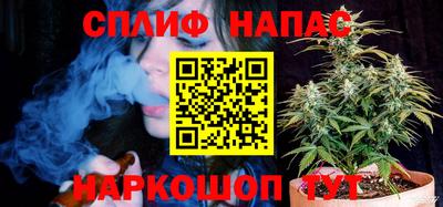 гашишное масло Краснодар