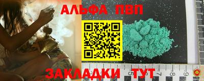 дурь Кумертау