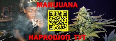 гашишное масло Краснодар