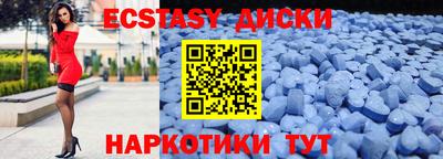 шишки Кунгур