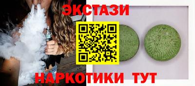 гашишное масло Краснодар