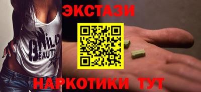 MDMA Premium VHQ Краснознаменск