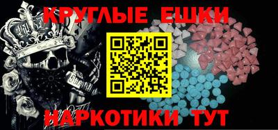 MDMA Premium VHQ Краснознаменск