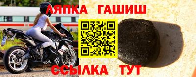 каннабис Краснокаменск