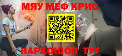 шишки Кунгур