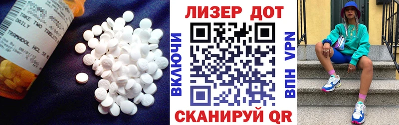 Лсд 25 экстази ecstasy  продажа наркотиков  mega ссылка  Кимры 