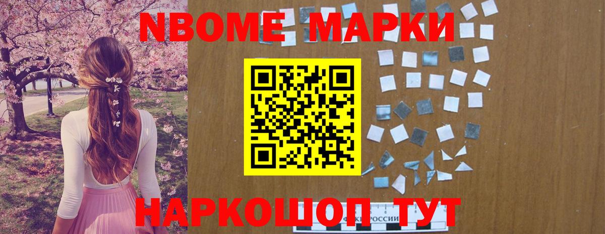 Кимры  LSD-25 экстази кислота  Вход с VPN 