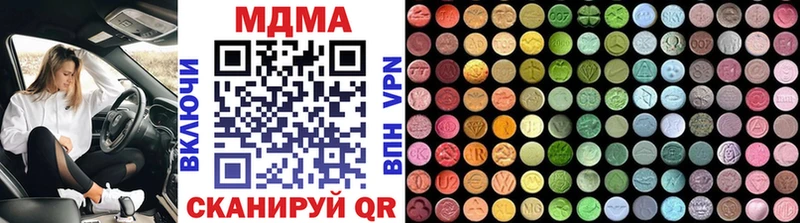 MDMA Molly  blacksprut как зайти  Кимры  как найти наркотики 