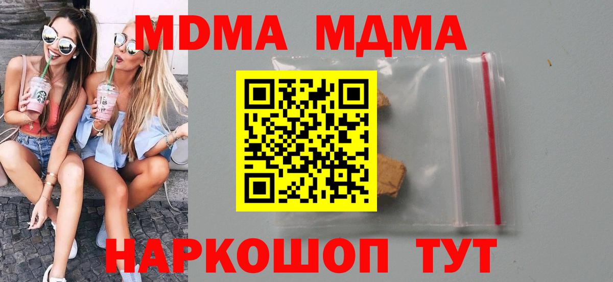 Каннабис Кимры