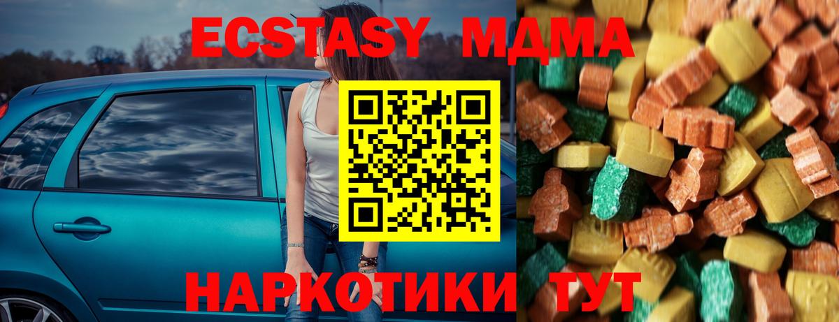 Марихуана  COCAIN  Кимры  Наркошоп  Меф МЯУ МЯУ кристаллы  Вход с VPN  ГАШ 