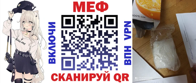 магазин    Кимры  МЯУ-МЯУ мука 