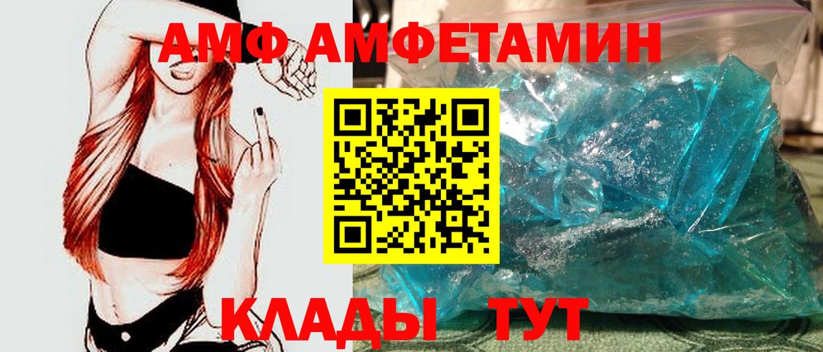 Первитин мет  Первитин мет  Метамфетамин  Кимры  Вход с VPN 