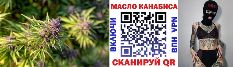 даркнет какой сайт Кимры Дистиллят ТГК гашишное масло хочу наркоту