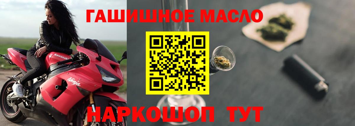 Дистиллят ТГК Wax Кимры