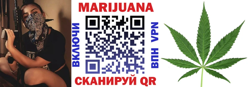 купить наркотики цена  Кимры  Шишки марихуана планчик 