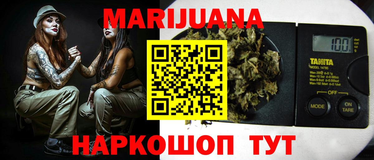 Конопля ГИДРОПОН  Марихуана MAZAR  Бошки марихуана ГИДРОПОН  Вход с VPN  Кимры 